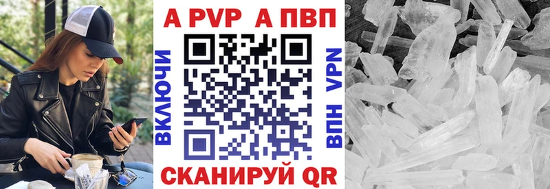 Все наркотики Красавино A PVP  Кокаин  Мефедрон  Канабис 