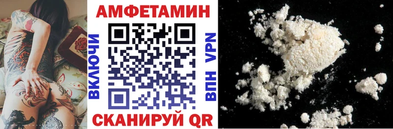 что такое наркотик Красавино Амфетамин VHQ