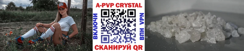APVP СК КРИС Красавино