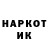 Кетамин VHQ Viacheslav Tarakanov