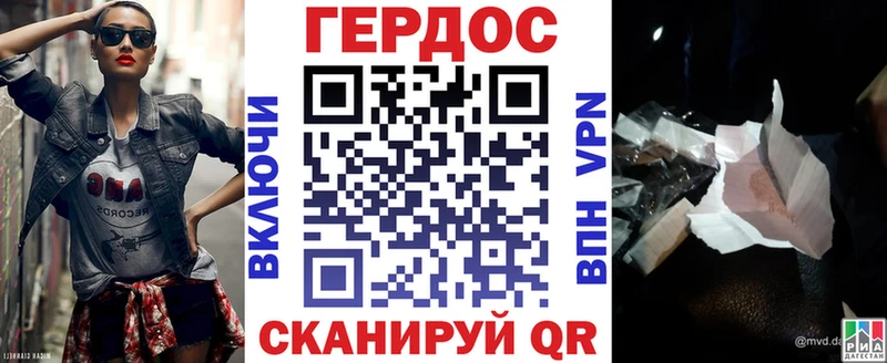 ГЕРОИН хмурый как найти наркотики Красавино