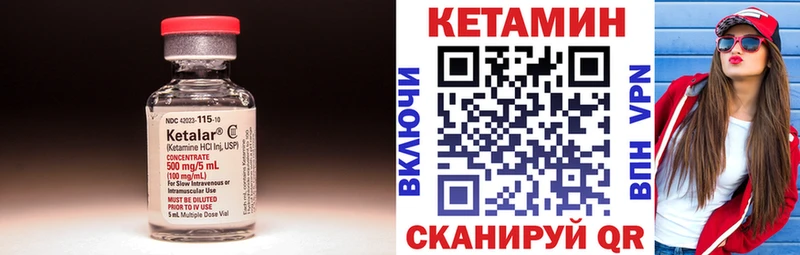 MEGA   Красавино  Кетамин ketamine 