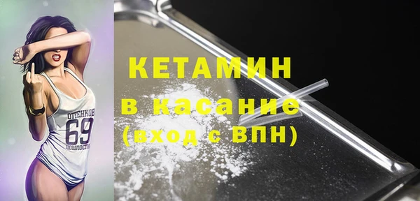 альфа пвп VHQ Костерёво