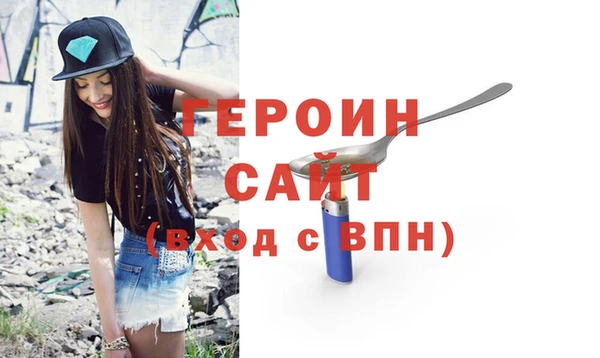 альфа пвп VHQ Костерёво