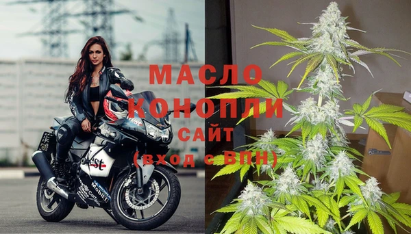 мяу мяу кристалл Красноперекопск