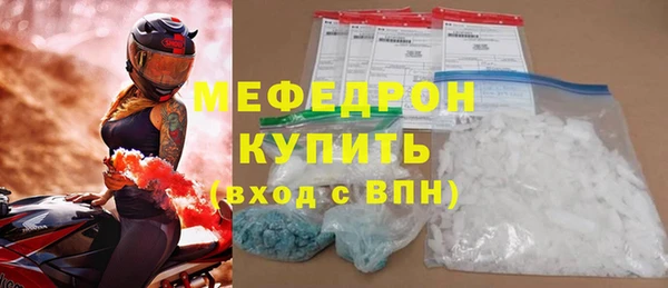 альфа пвп VHQ Костерёво