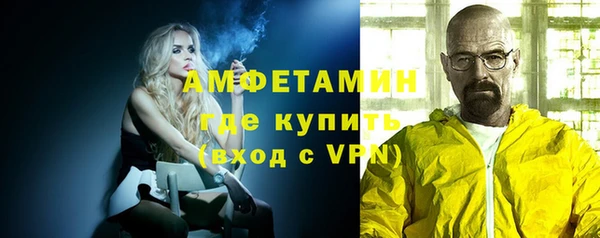 мяу мяу кристалл Красноперекопск