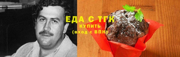 альфа пвп VHQ Костерёво