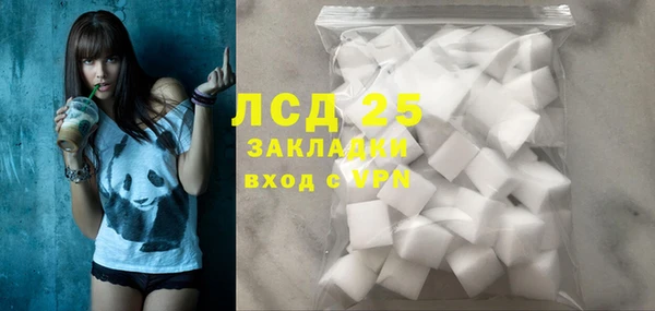 амфетамин Корсаков