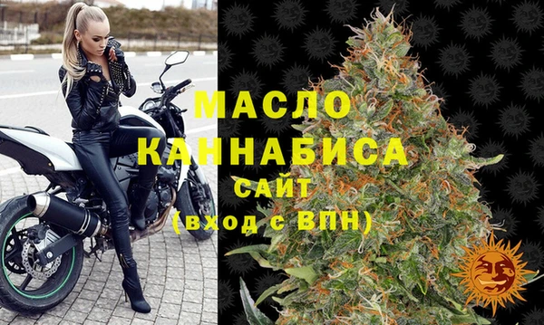 альфа пвп VHQ Костерёво
