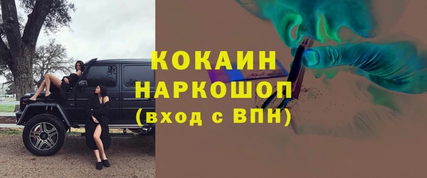 метадон Краснослободск