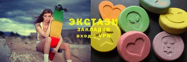 амфетамин Корсаков