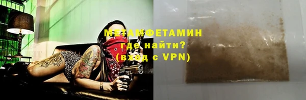 a pvp Куйбышев