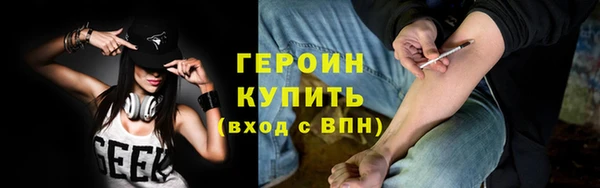 альфа пвп VHQ Костерёво