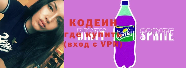 амфетамин Корсаков