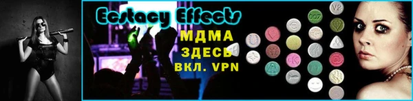 трава Краснотурьинск