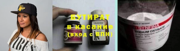 метадон Краснослободск