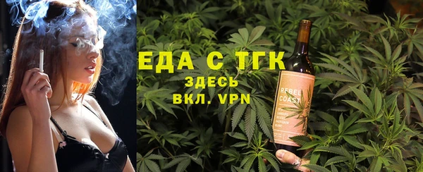 трава Краснотурьинск