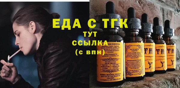 трава Краснотурьинск