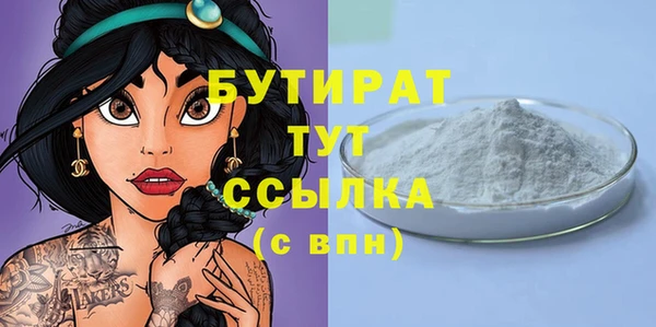 бутик Кодинск