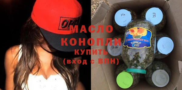 мяу мяу кристалл Красноперекопск