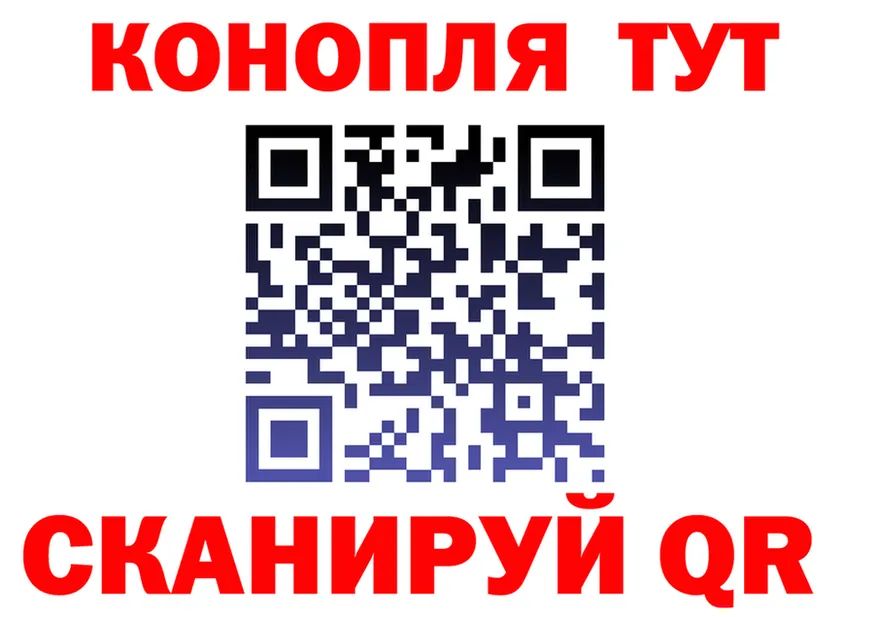 ТГК концентрат как войти мориарти MEGA Красавино