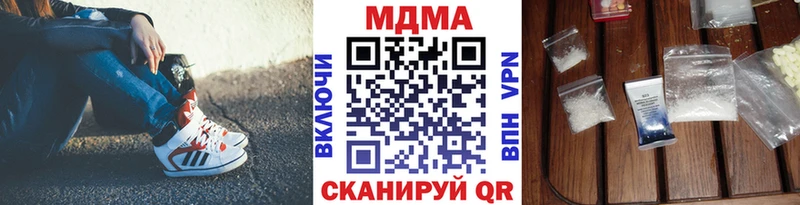 МДМА crystal  Красавино 