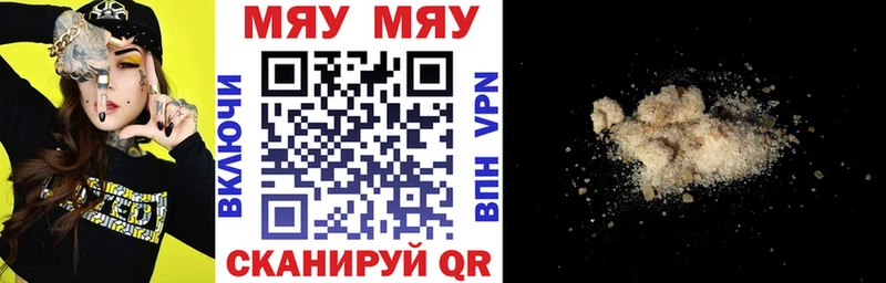 МЯУ-МЯУ VHQ  omg как зайти  Красавино 