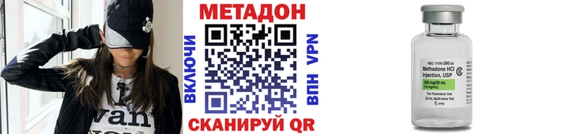 Метадон кристалл  Красавино 