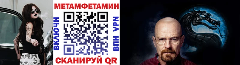 МЕТАМФЕТАМИН витя  Красавино 