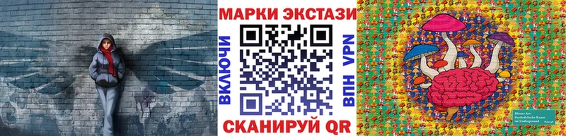 где продают наркотики  Красавино  Марки NBOMe 1,8мг 