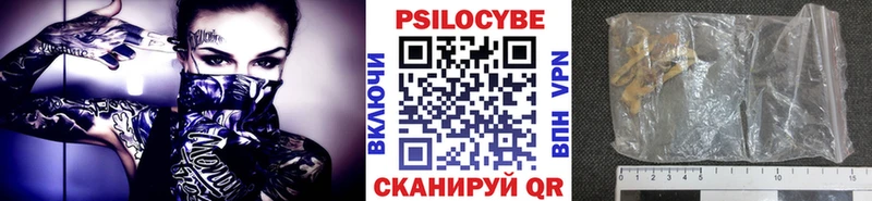 Галлюциногенные грибы ЛСД Красавино