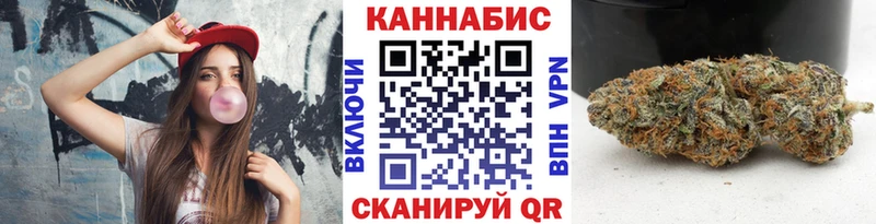 закладки  Красавино  KRAKEN сайт  Шишки марихуана тримм 