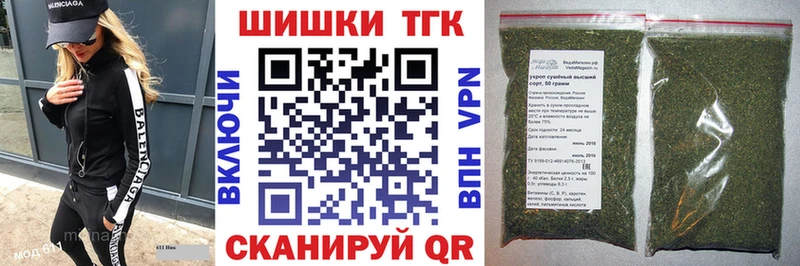 Бошки марихуана AK-47 Красавино